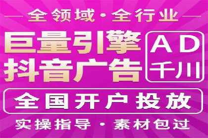 案例分享：SEM搜索引擎优化助力企业品牌曝光